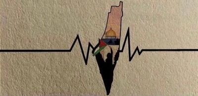 Palestinian Land and Human